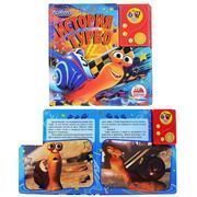 Изображение загружено обработкой обмена