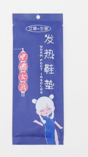 Изображение загружено обработкой обмена