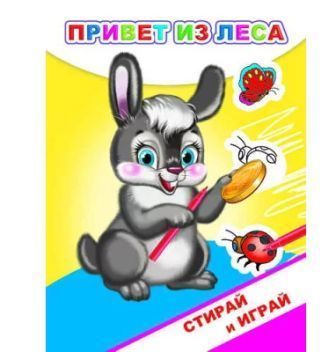 Изображение загружено обработкой обмена