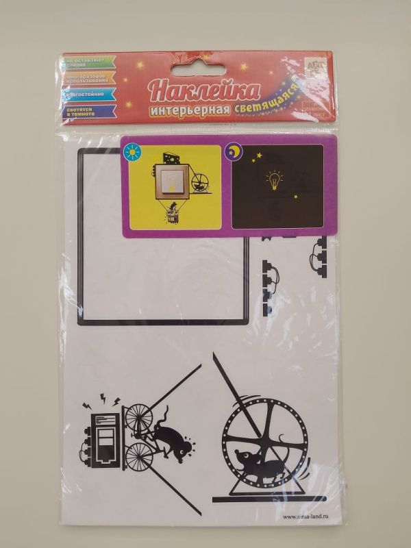 Изображение загружено обработкой обмена