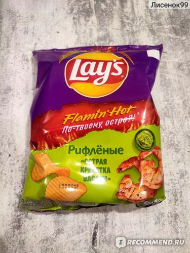 Изображение загружено обработкой обмена