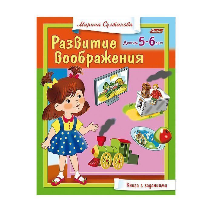 Изображение загружено обработкой обмена