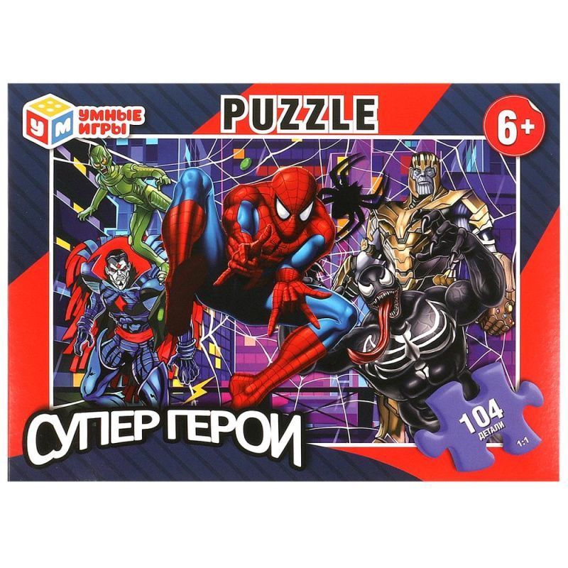 Изображение загружено обработкой обмена