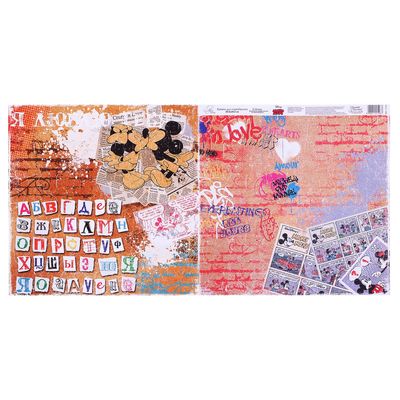 Изображение загружено обработкой обмена