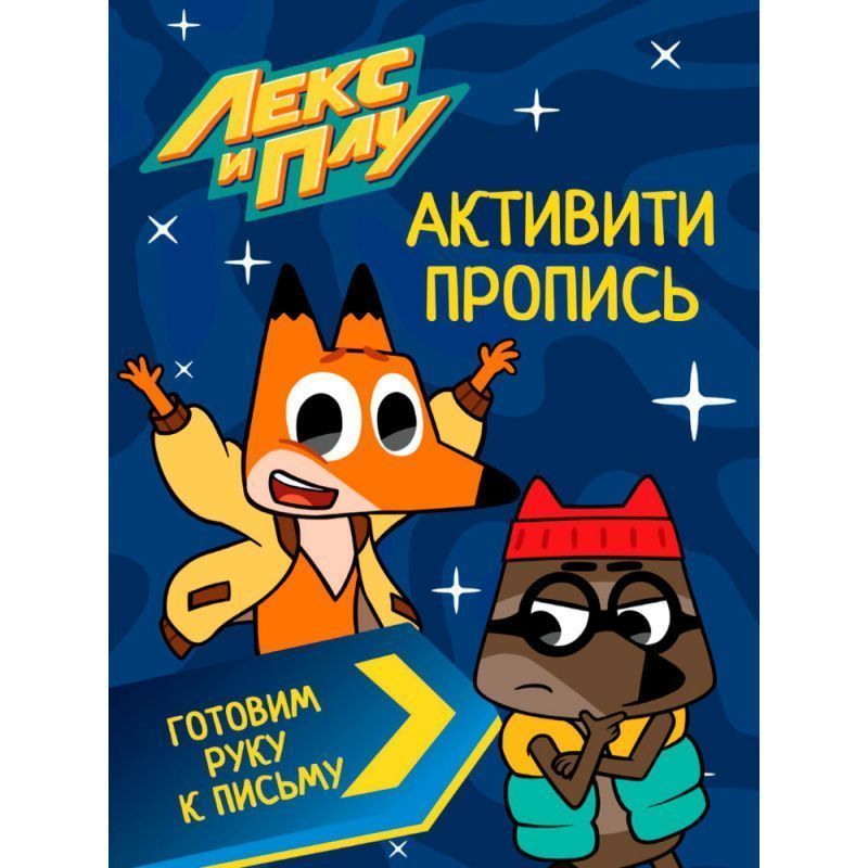 Изображение загружено обработкой обмена