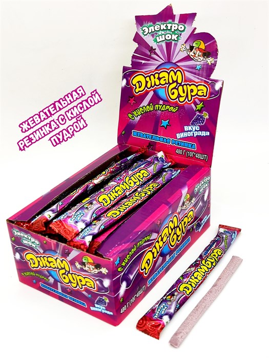 Изображение загружено обработкой обмена