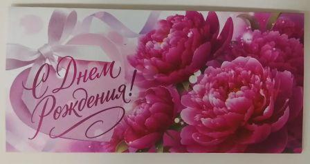 Изображение загружено обработкой обмена