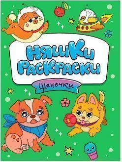 Изображение загружено обработкой обмена