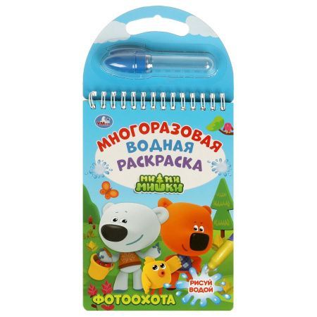 Изображение загружено обработкой обмена