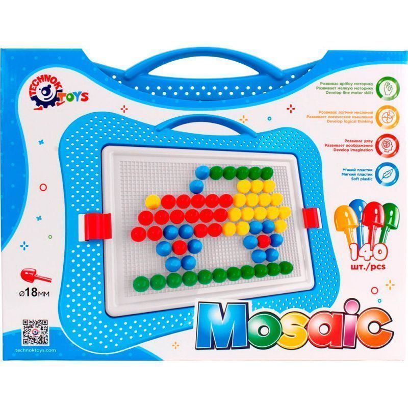 Изображение загружено обработкой обмена