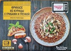 Изображение загружено обработкой обмена