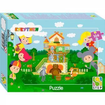 Изображение загружено обработкой обмена