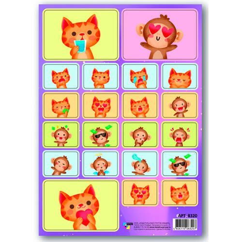 Изображение загружено обработкой обмена