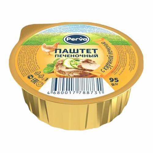 Изображение загружено обработкой обмена