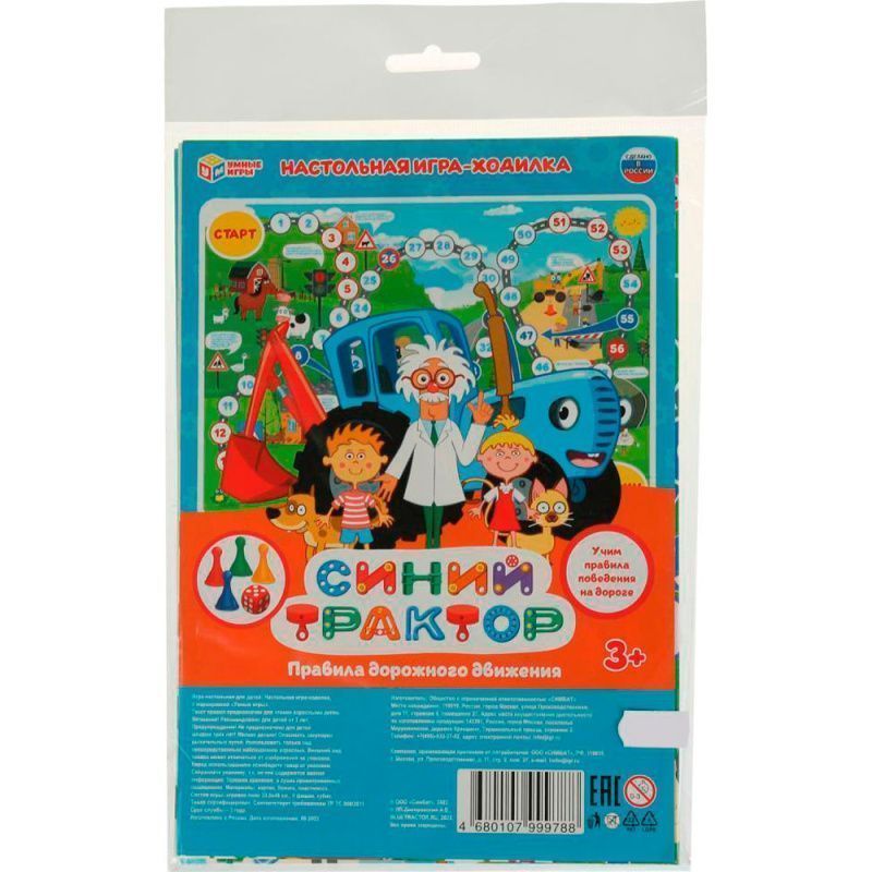 Изображение загружено обработкой обмена