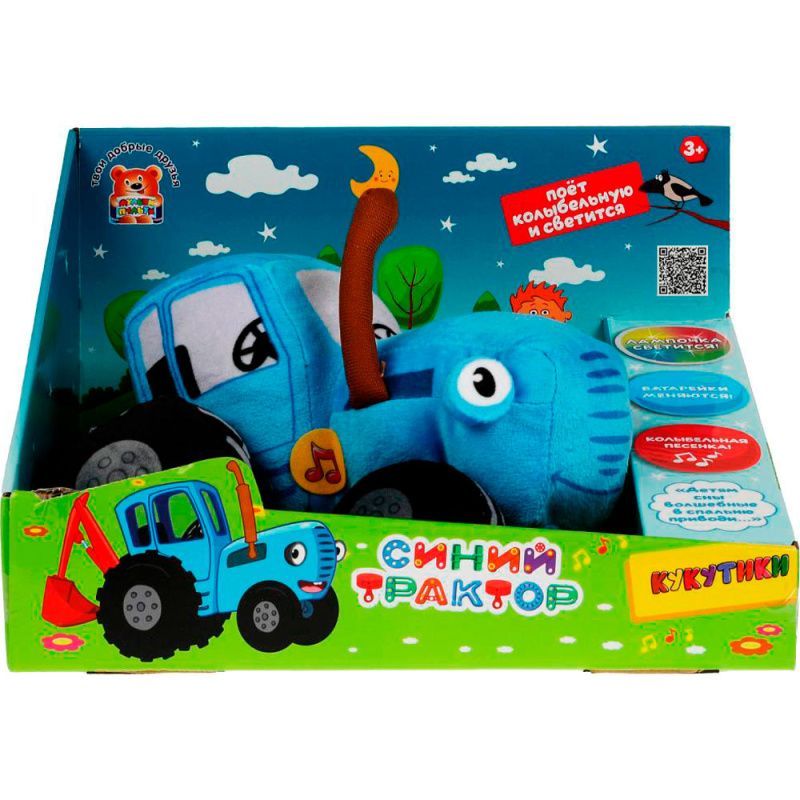 Изображение загружено обработкой обмена