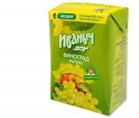 Изображение загружено обработкой обмена