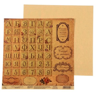 Изображение загружено обработкой обмена