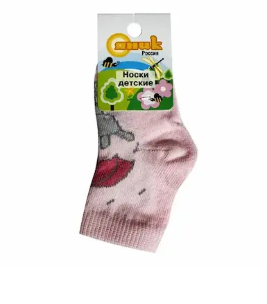 Изображение загружено обработкой обмена