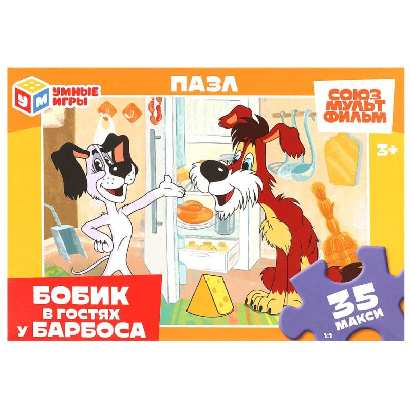 Изображение загружено обработкой обмена