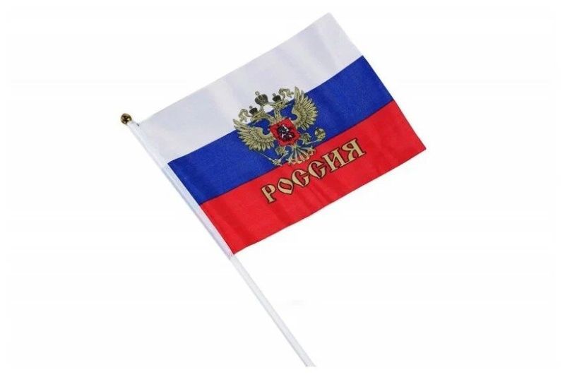 Изображение загружено обработкой обмена