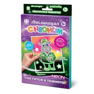 Изображение загружено обработкой обмена