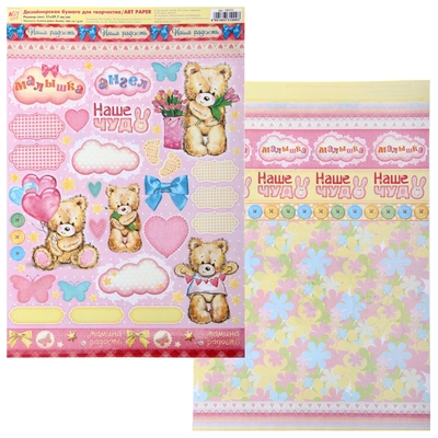 Изображение загружено обработкой обмена