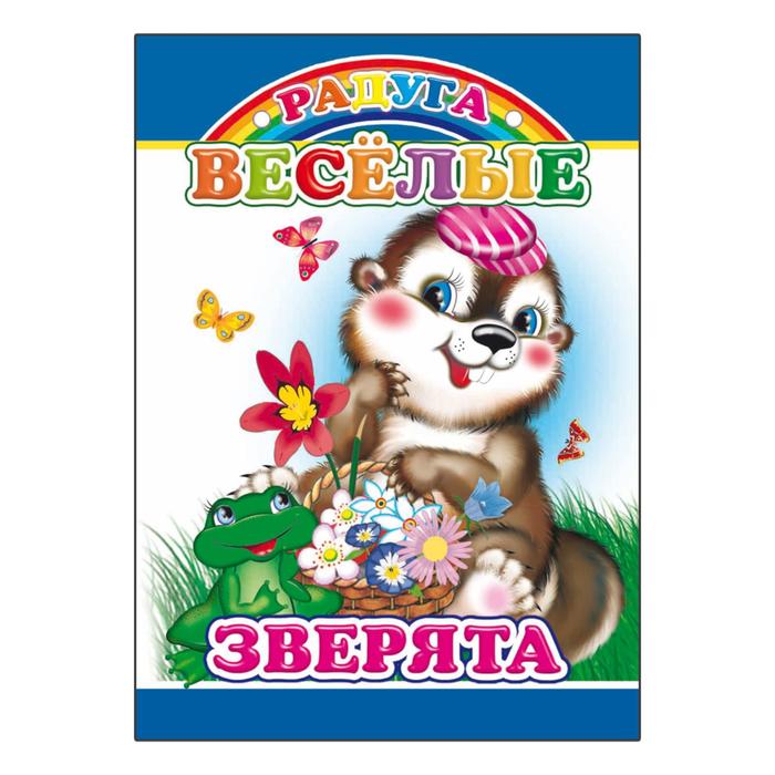 Изображение загружено обработкой обмена