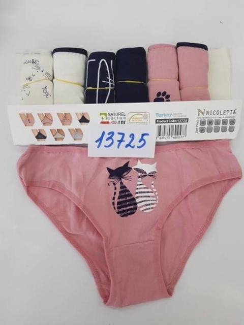 Изображение загружено обработкой обмена