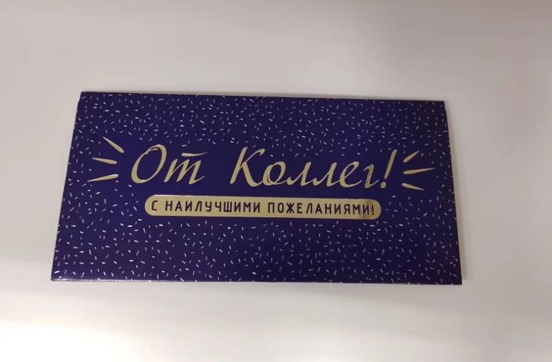 Изображение загружено обработкой обмена