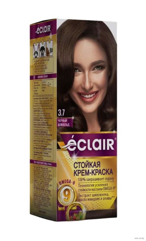 Изображение загружено обработкой обмена