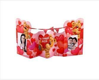 Изображение загружено обработкой обмена