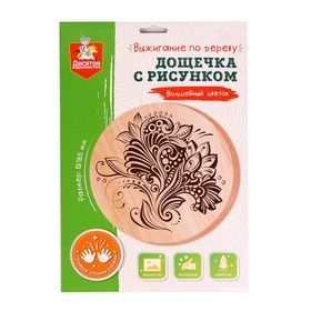 Изображение загружено обработкой обмена