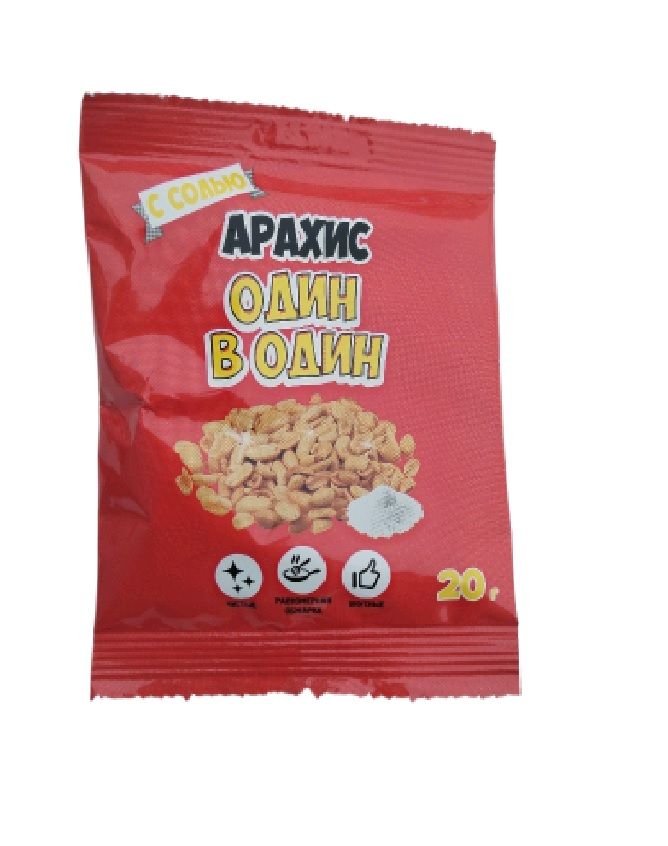 Изображение загружено обработкой обмена