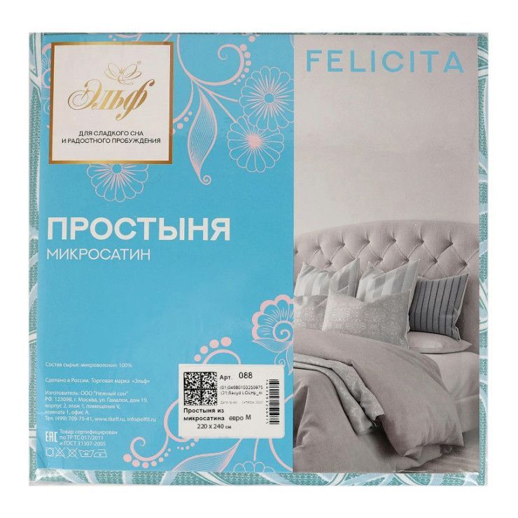 Изображение загружено обработкой обмена