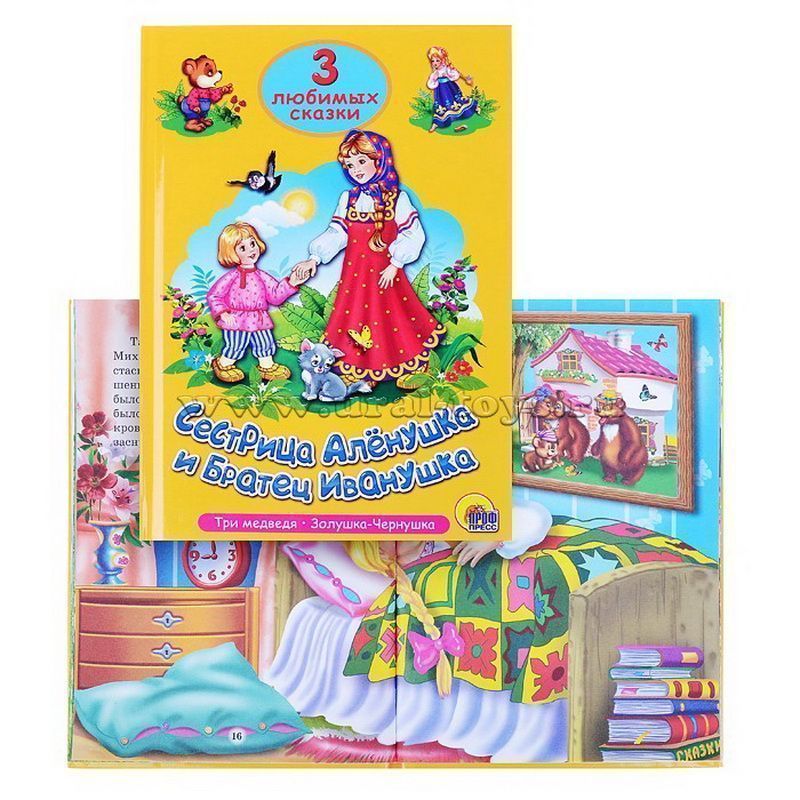 Изображение загружено обработкой обмена