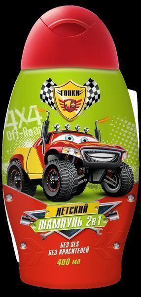 Изображение загружено обработкой обмена