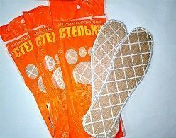 Изображение загружено обработкой обмена