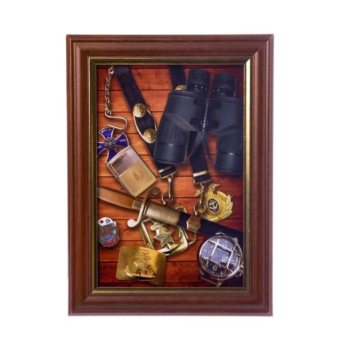 Изображение загружено обработкой обмена