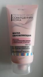 Изображение загружено обработкой обмена