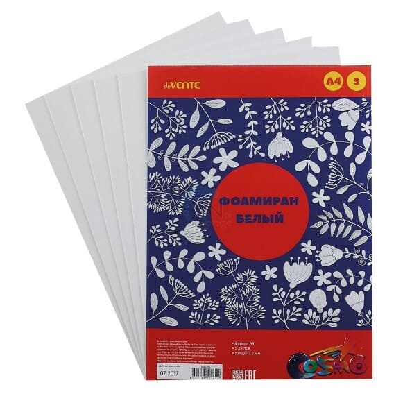 Изображение загружено обработкой обмена