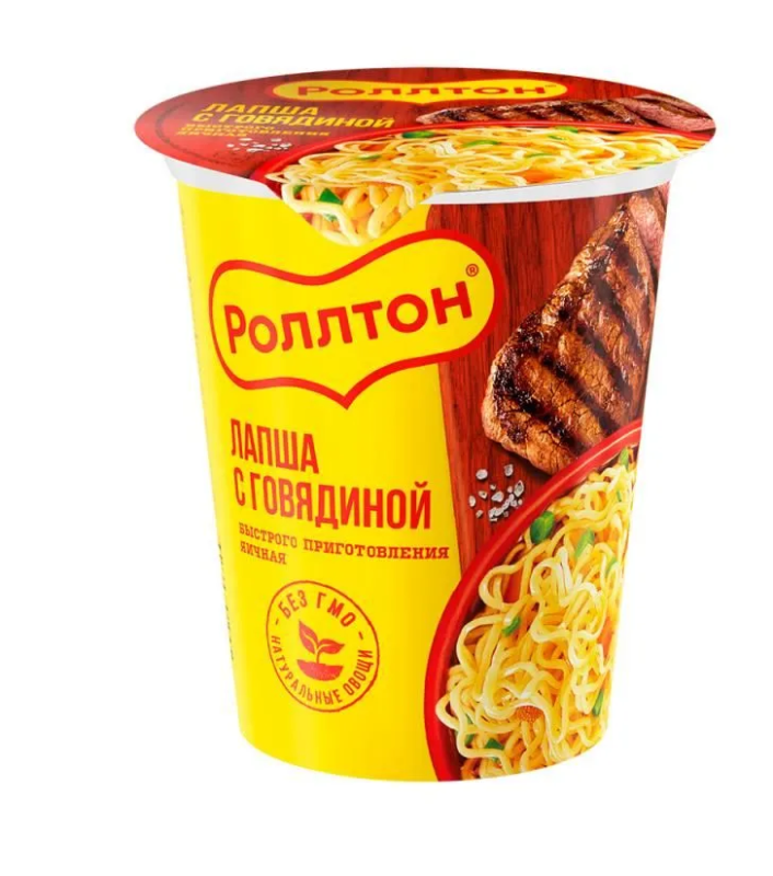 Изображение загружено обработкой обмена