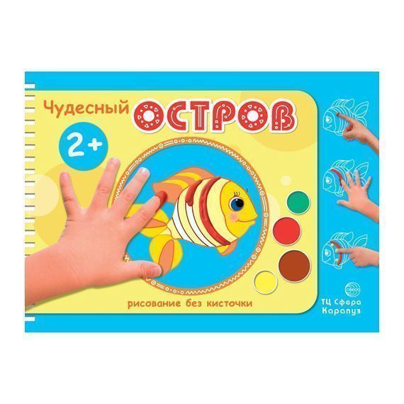 Изображение загружено обработкой обмена