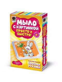 Изображение загружено обработкой обмена