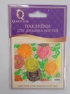 Изображение загружено обработкой обмена