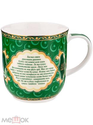 Изображение загружено обработкой обмена