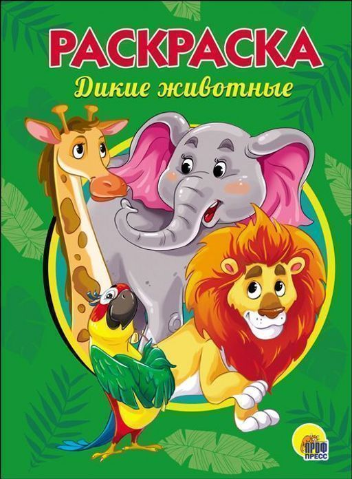 Изображение загружено обработкой обмена