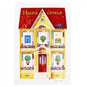 Изображение загружено обработкой обмена