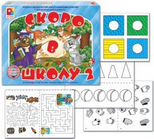 Изображение загружено обработкой обмена