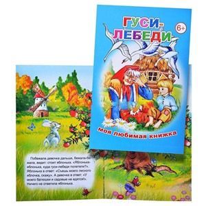 Изображение загружено обработкой обмена